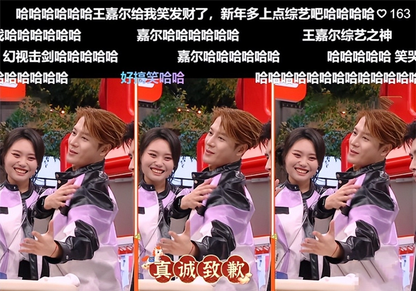 《你好星期六》陈飞宇孙千来剧宣，却被王嘉尔抢风头，综艺感真的很重要