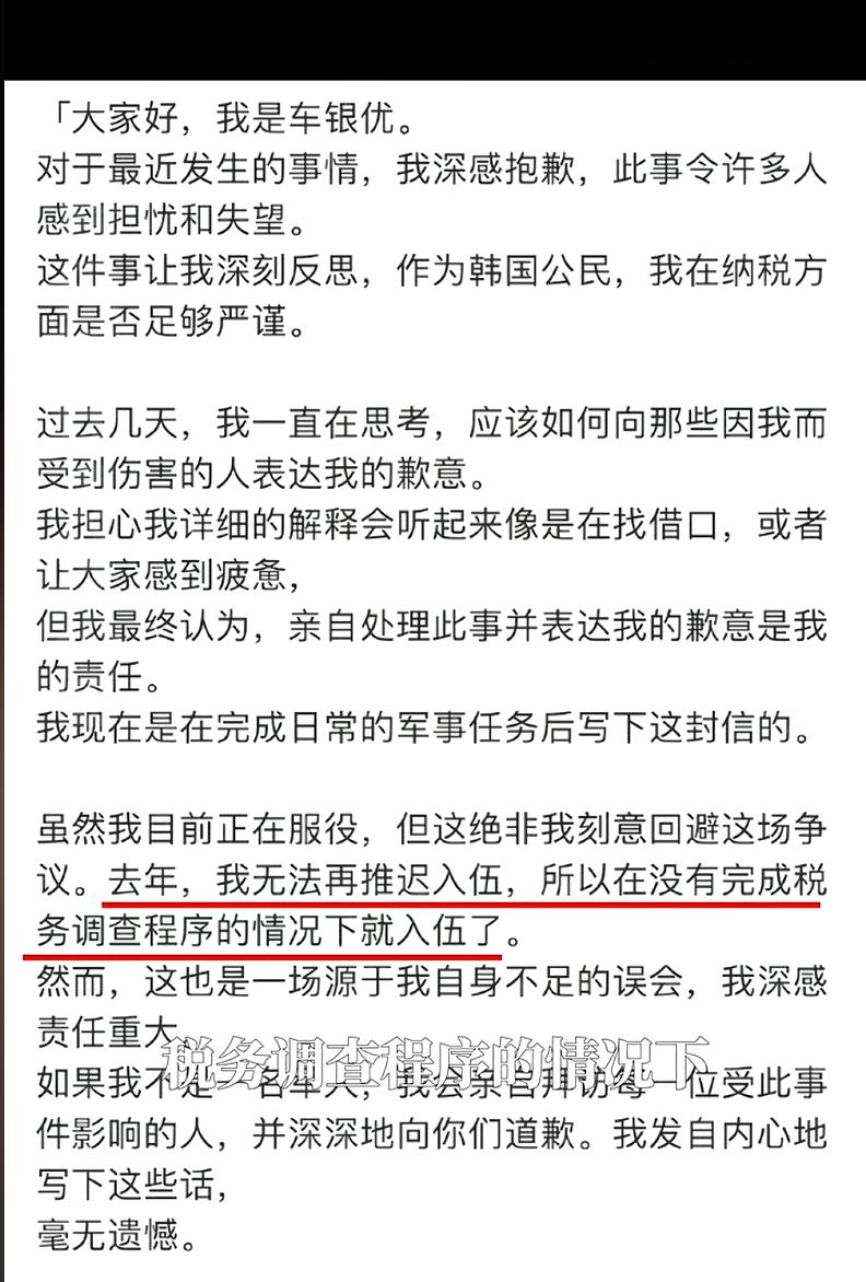 太突然!顶流男明星被曝大瓜,或面临判刑,曾与宋慧乔传过绯闻