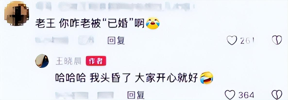 字字扎心！王晓晨发文内涵俞灏明，多年付出被嫌弃，根本看不上