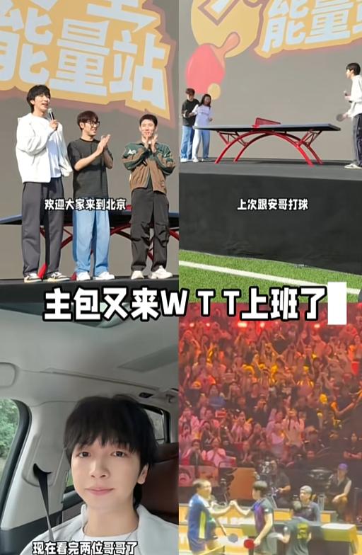 原来他就是肖战儿子，和王楚钦是发小，长相高大帅气，还去拍短剧