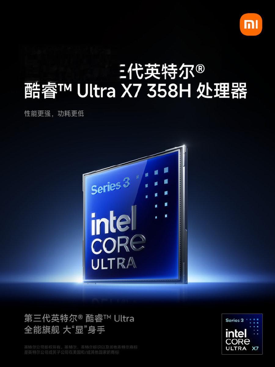 升級巨大！小米筆記本Pro 14官宣定檔，與新SU7一起發布