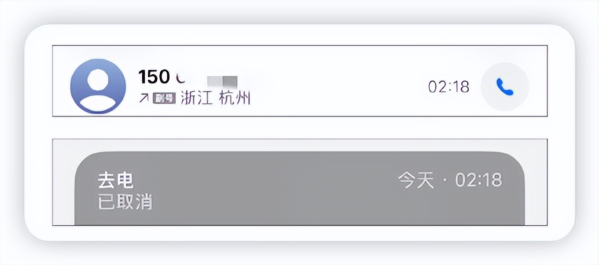 蘋果陰間Bug引熱議：iPhone大半夜自動打電話 監控畫面太嚇人