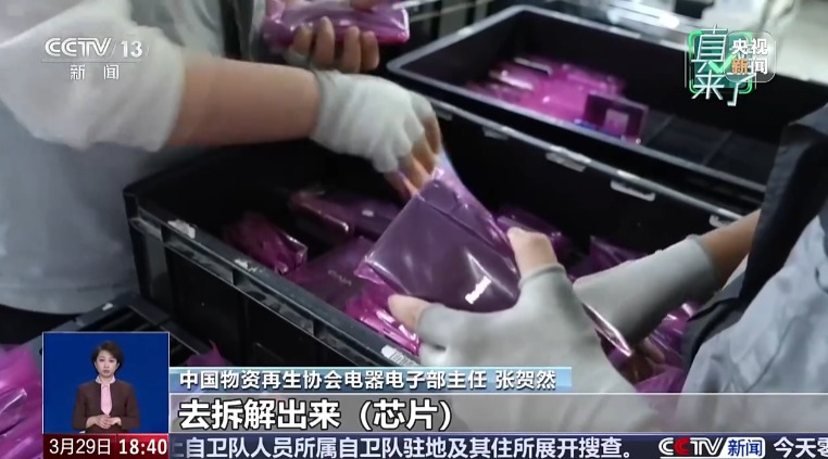 二手手機回收價走高，行情變化源于存儲芯片價值提升