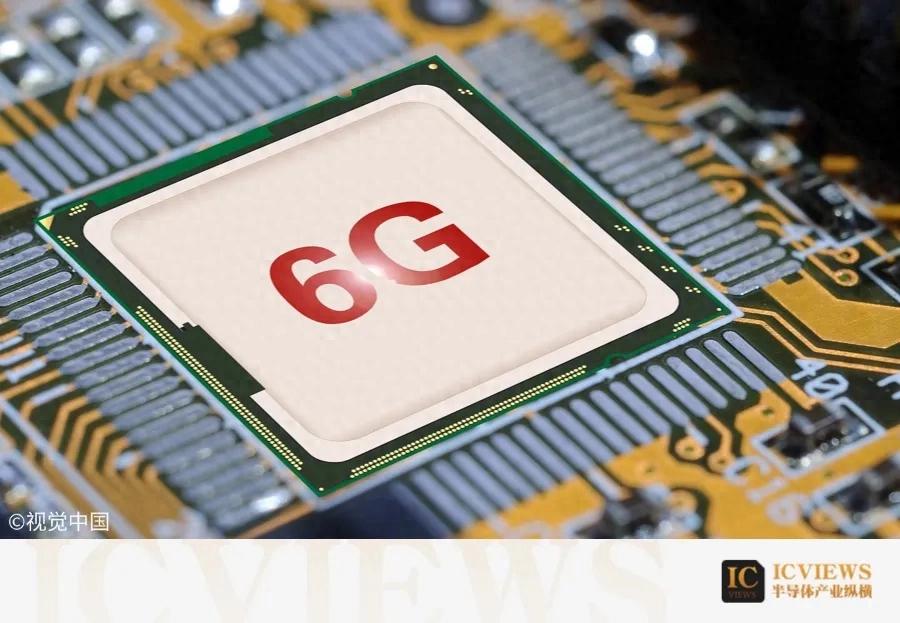 刷新三項世界紀錄！北大團隊6G核心技術突破