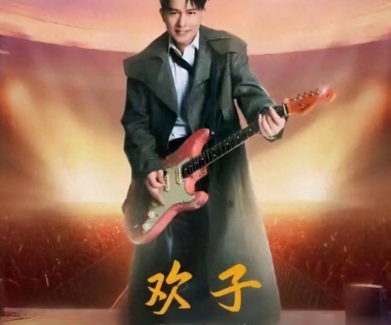 演都不演了！刚复出就开演唱会，票价卖到1280，到底谁给的自信？