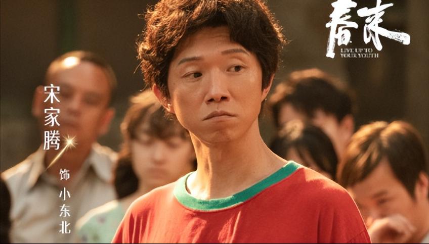 气场盖过白宇，演技不输田雨，44岁的他虽长得不帅气，却是剧抛脸