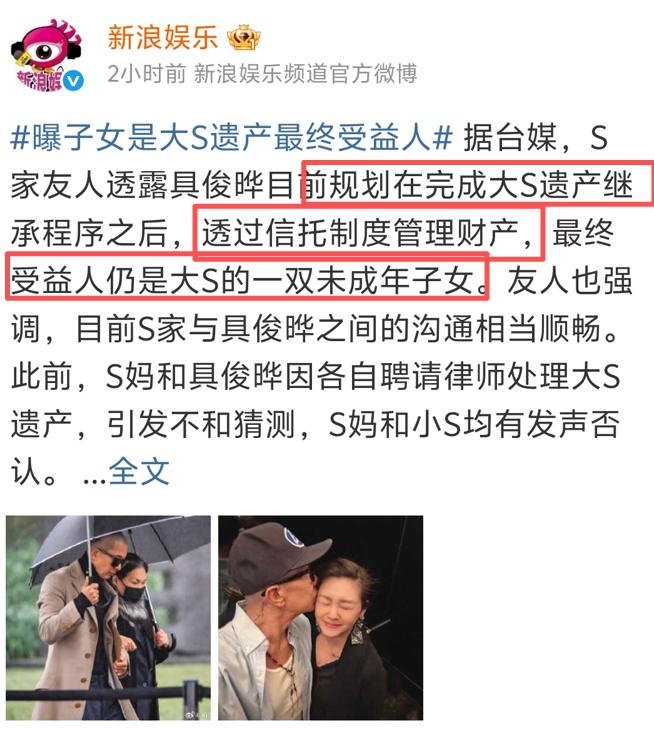 汪小菲想买1亿元豪宅，却无视大S遗产烂摊子，和具俊晔半斤八两