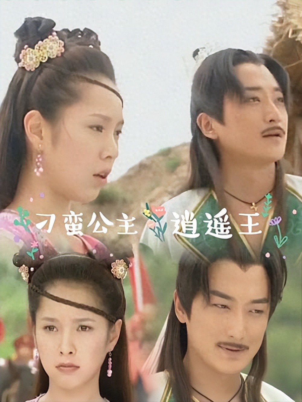 导演温成林去世，你可能不认识他，但留下的经典剧集，你绝对追过