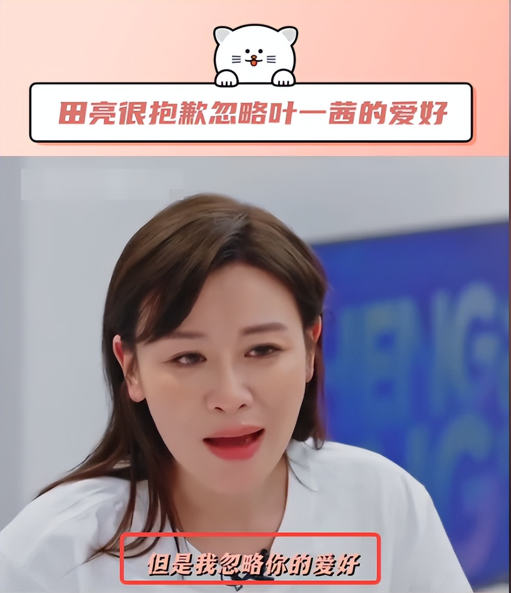 田亮、叶一茜共同发声，前后一分不差，森碟终于走到了这步