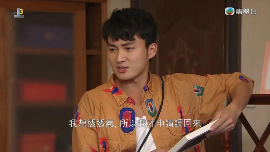 TVB小生告别搞笑形象成功转型!新剧演冷面法官获同剧女星赞演技