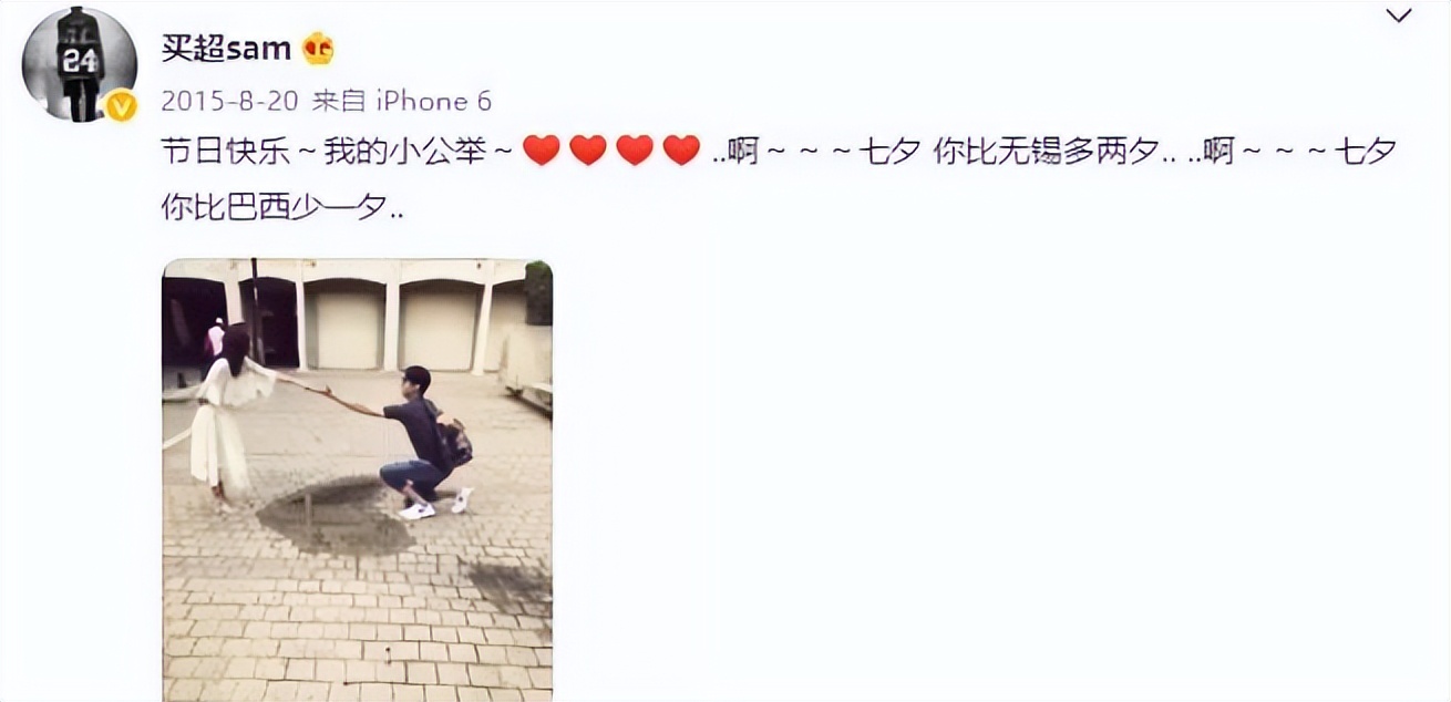 上嫁吞针！“小三”成功上位，买超全家认可，张嘉倪的体面成笑话