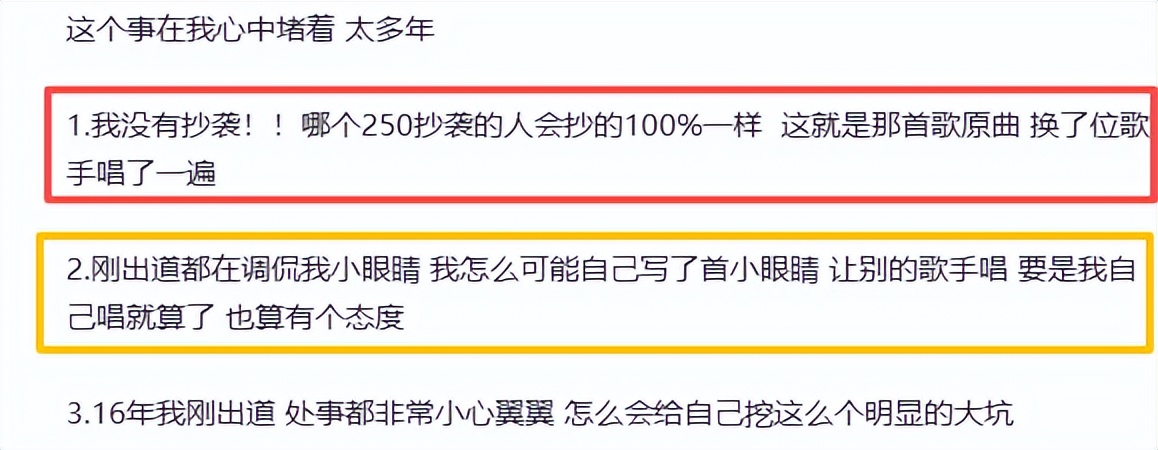 一夜过后千夫所指，侵权的回旋镖，这次扎在了李荣浩自己身上
