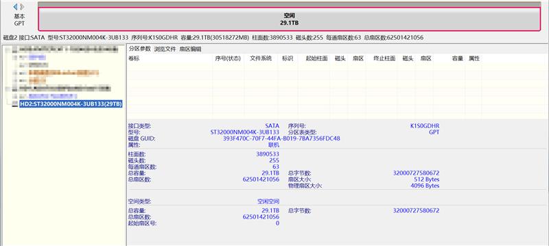 希捷銀河Exos 32TB評測：機械硬盤巔峰！容量速度可靠性都無可挑剔