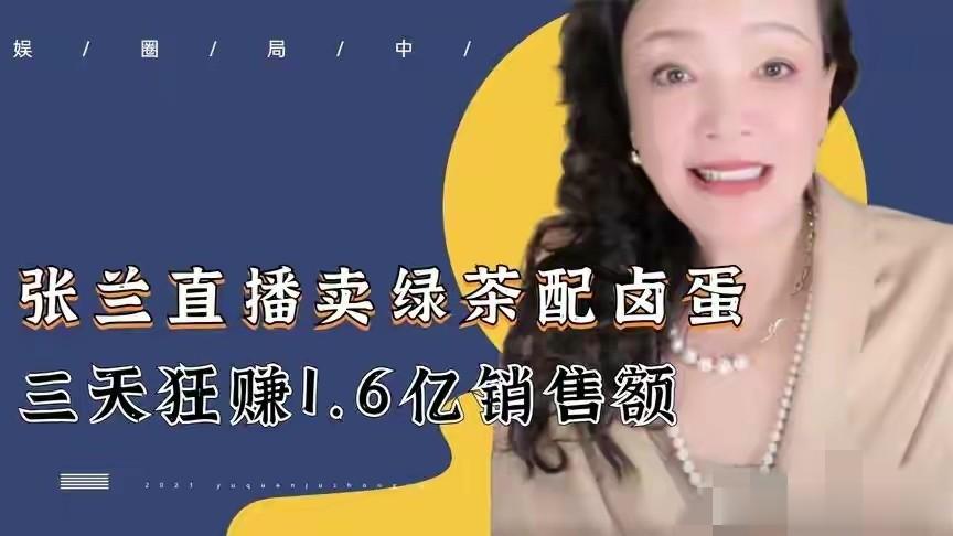 张兰对儿媳态度微妙，不澄清，不回应，不接招，马筱梅日子难过了