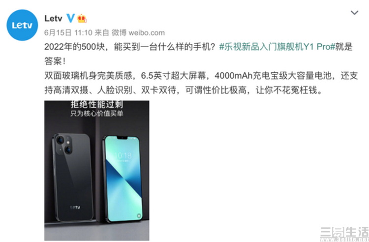 這四個被遺忘的品牌，勾勒出別樣的功能機市場