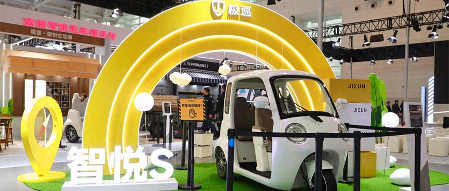 極巡科技推出智能三輪車全矩陣，年內將發70余款新車型