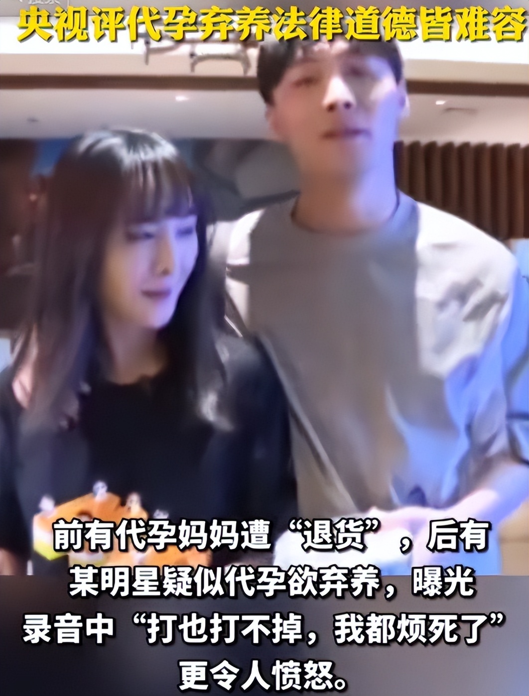 35岁郑爽近照！形象管理失败，彻底成了素人，在美日子舒坦了