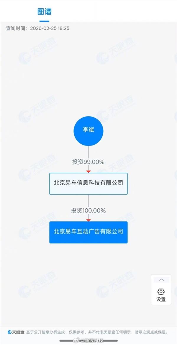 知情人士回應小米起訴自媒體為李斌控股企業：假的！