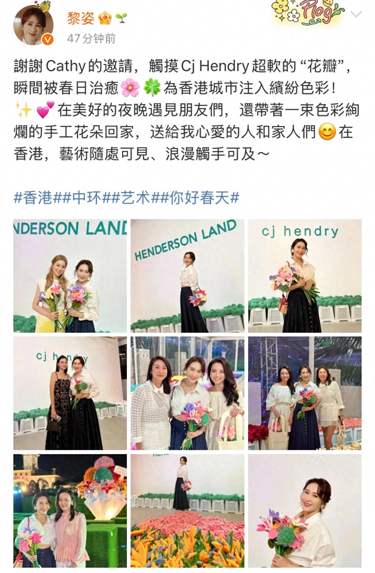 黎姿打卡花海艺术展，支持名媛闺蜜徐子淇，两人同框颜值超养眼