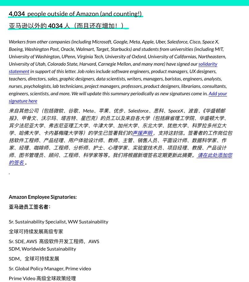 大廠裁員裁到大動脈，讓員工學會AI再砍掉，主頁一夜變狗狗大全