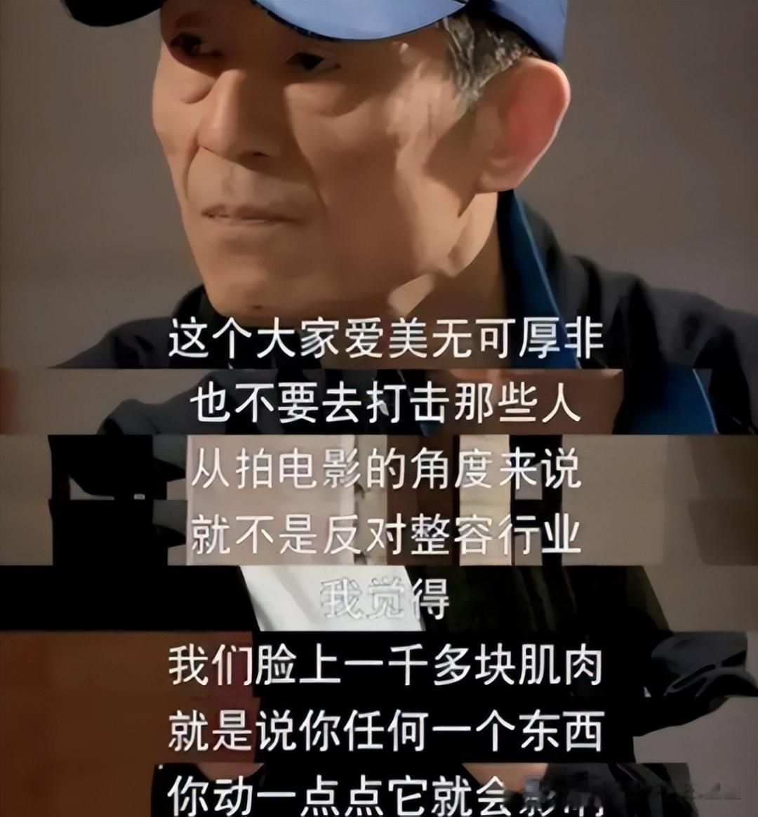 女演员千万别整容,看43岁万茜跟23岁王和,就明白张艺谋没说错