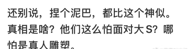 大S雕像不像引发热议，两个孩子和爸爸广州游，完全不受影响