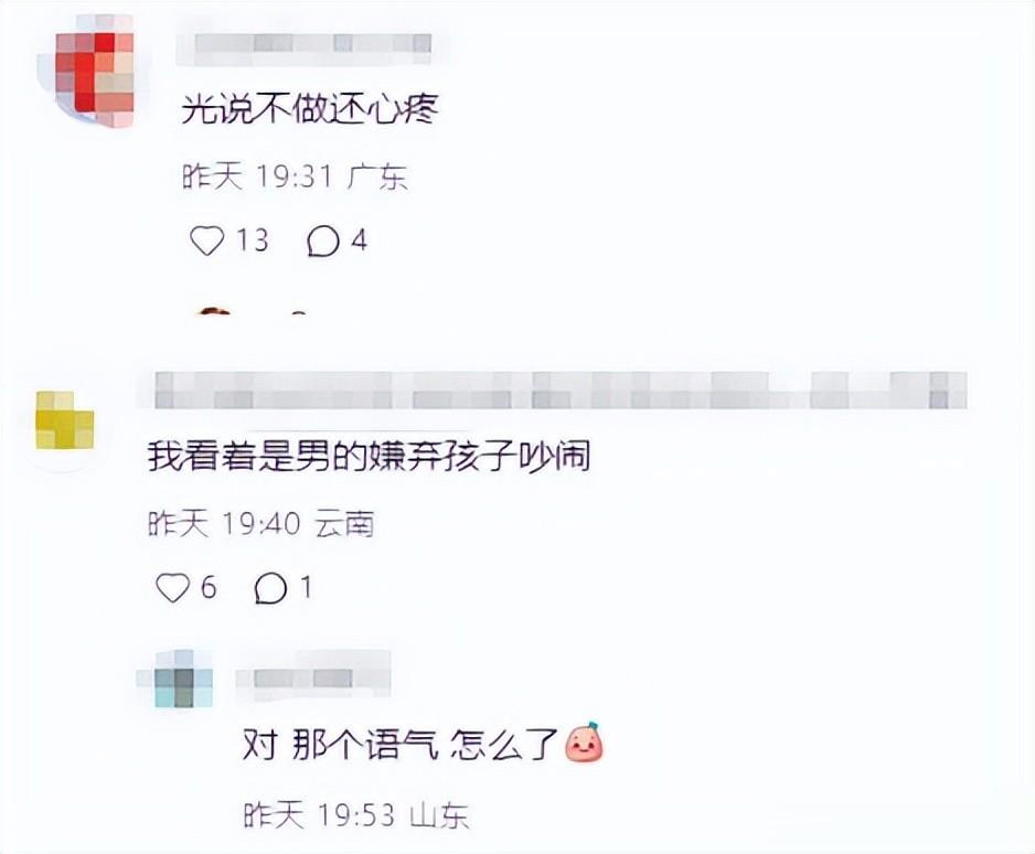 汪小菲不忍了,开始清算S家的所作所为,直播时的插曲又引火上身