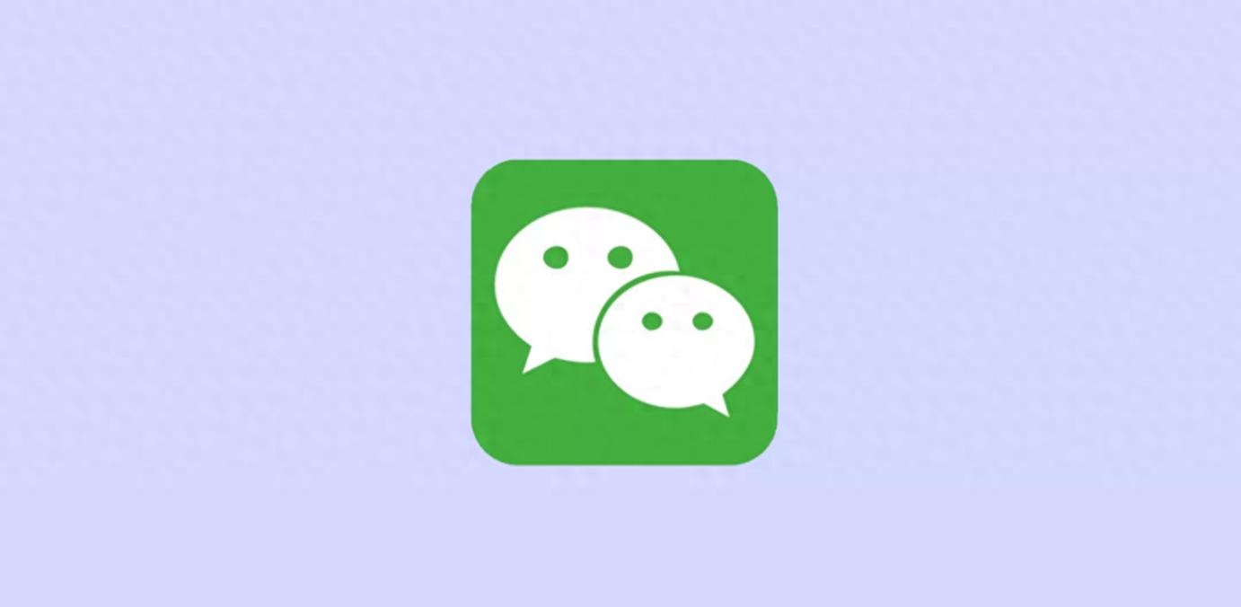 安卓微信發布 8.0.70 測試版，加入新功能