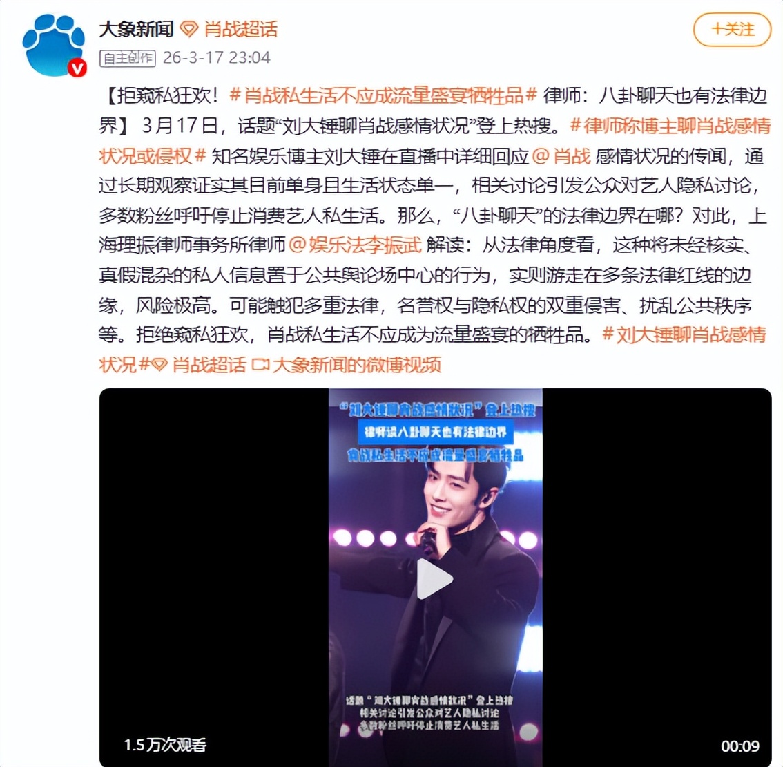 知名大V坦白肖战李沁真实关系，与经纪人相恋传闻，早就真相大白