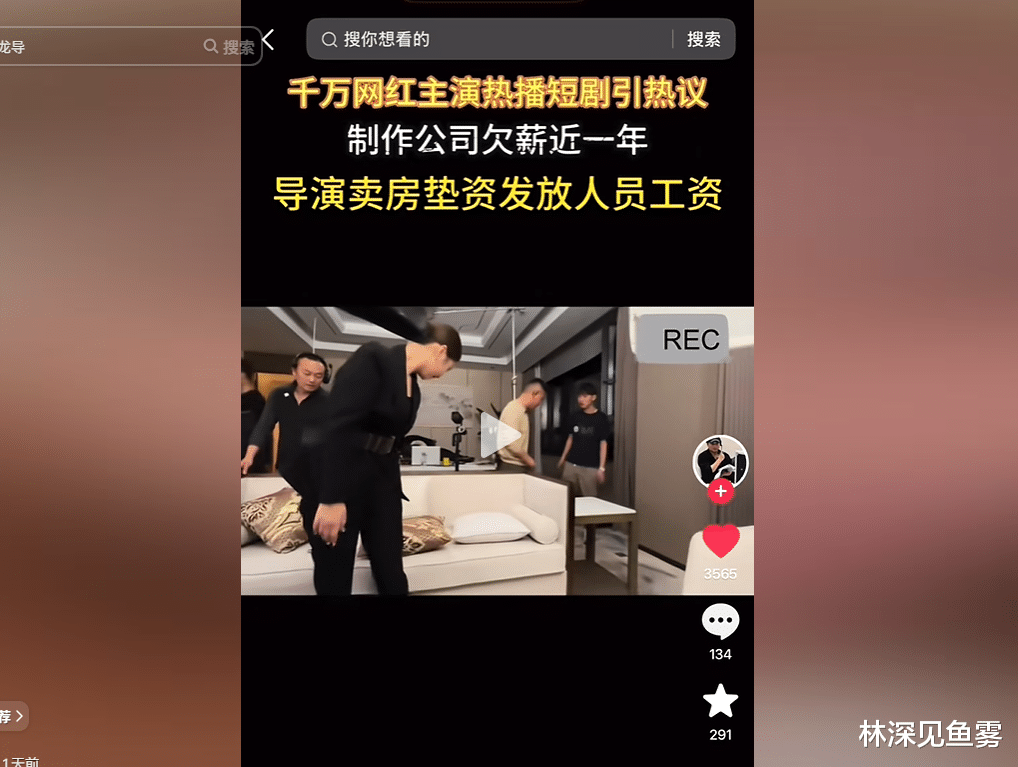 东北千万粉丝网红董赤赤，断更五月，患严重抑郁，遭导演恶意引导！