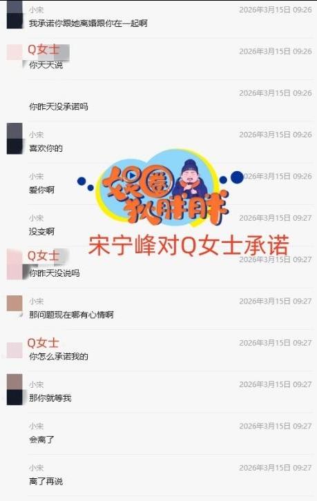 又来3大瓜！承认带女偷腥，泳池直播，否认抄袭，娱圈风波不断