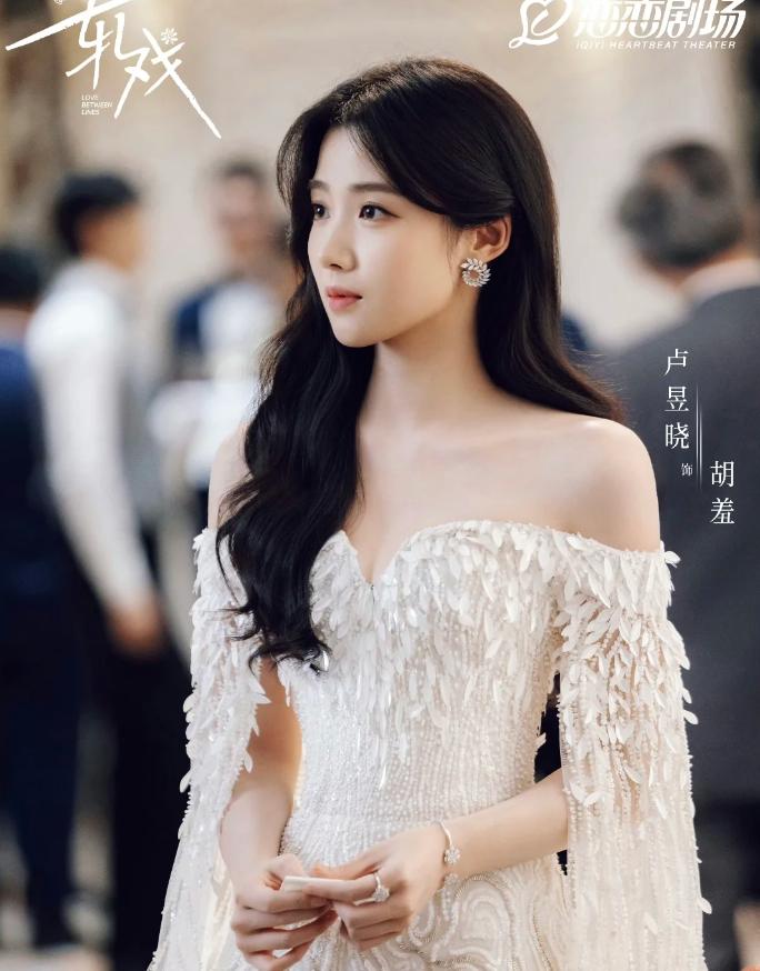 “江浙沪独生女”卢昱晓:95花的她到底是丑的普通,还是清纯耀眼