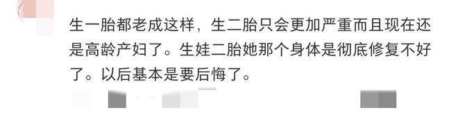 朴信惠确认二胎，将于今年秋天分娩