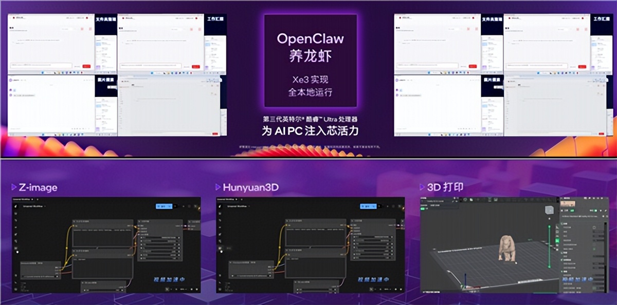 x86筆記本續航34.8小時！終于知道Intel 為啥這么牛了