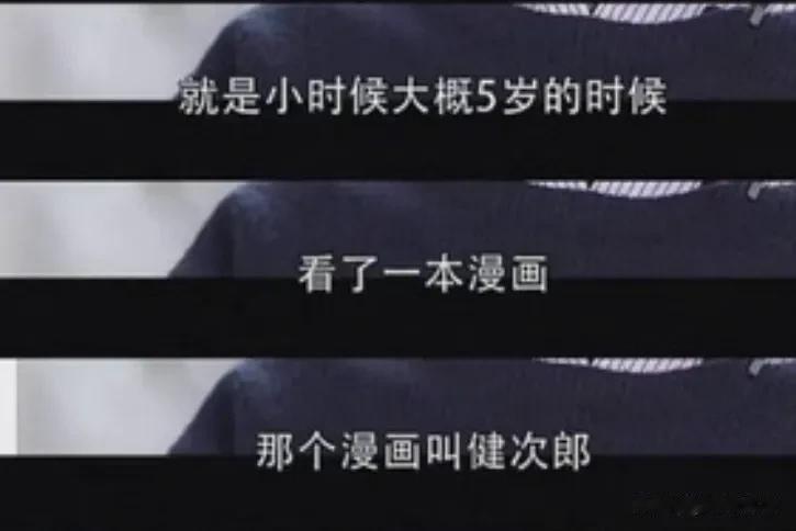 檀健次恋爱风波越演越烈！本人日本上学经历被扒，全家被质疑亲日