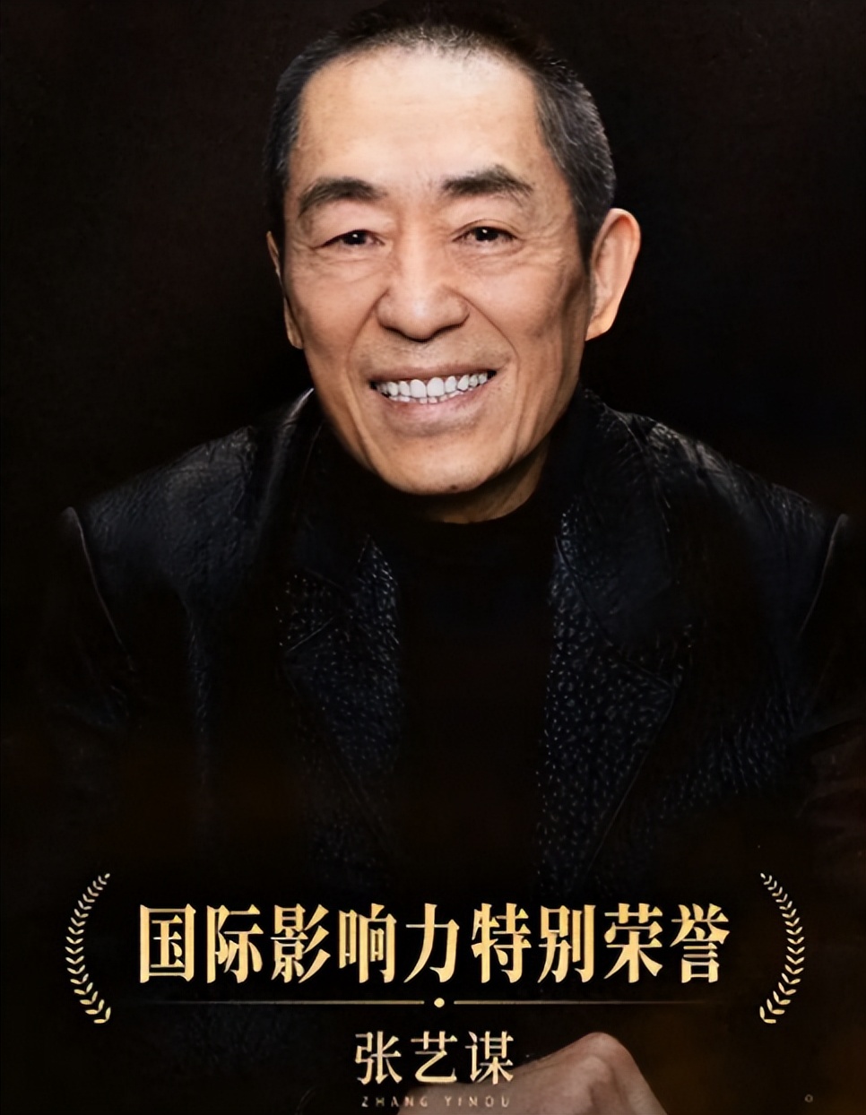 国安“点名”75岁张艺谋，释放三个强烈信号，巩俐的话真没说错