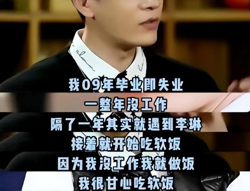娶大六岁二婚妻，甘愿吃软饭，如今40岁搭档朱珠成功翻红