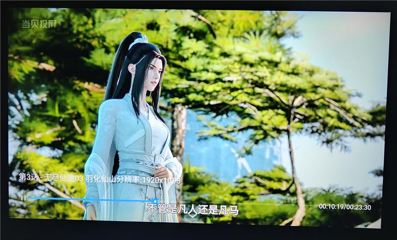 千元價位亮度最高的投影儀！哈趣Q1 Pro Max評測：輸入延遲近乎為零