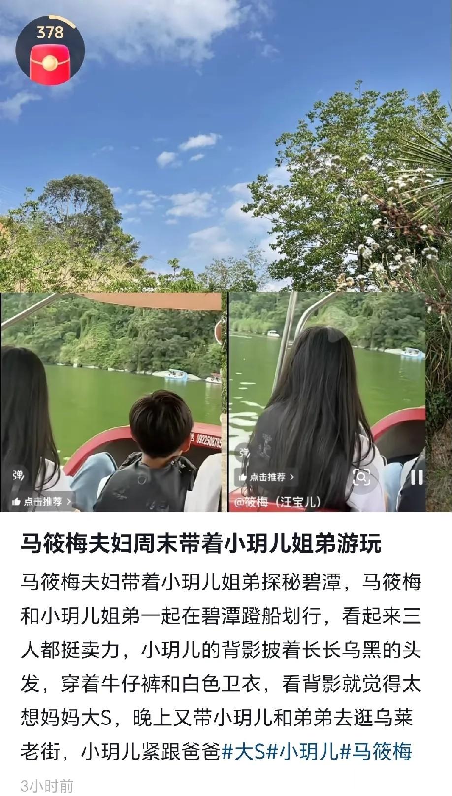 马筱梅直播怒怼黑粉：别挑拨！我和兰姐关系好得很！