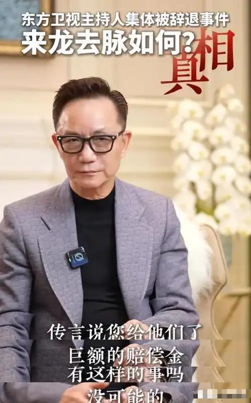 周正毅时隔5年首回应“寿宴风波”！筹办人不是他，否认巨额赔偿