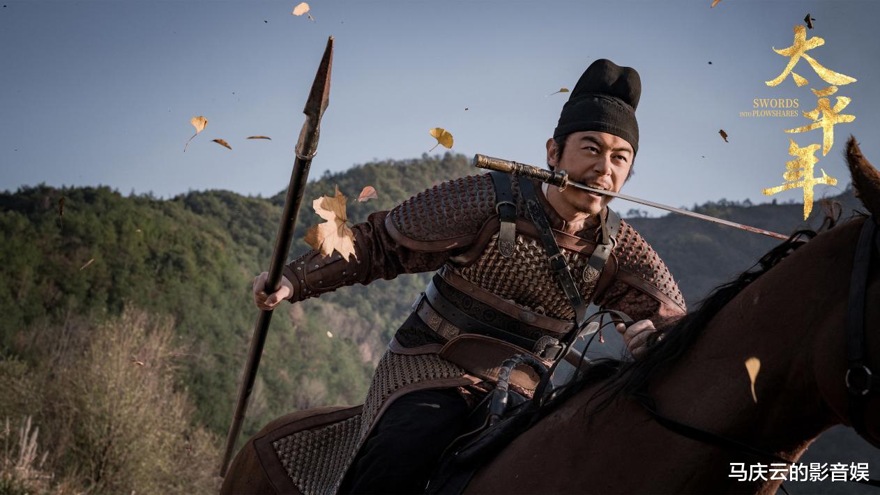 《太平年》央一首播,史诗气象,以\中国历史精神\树立历史剧新高