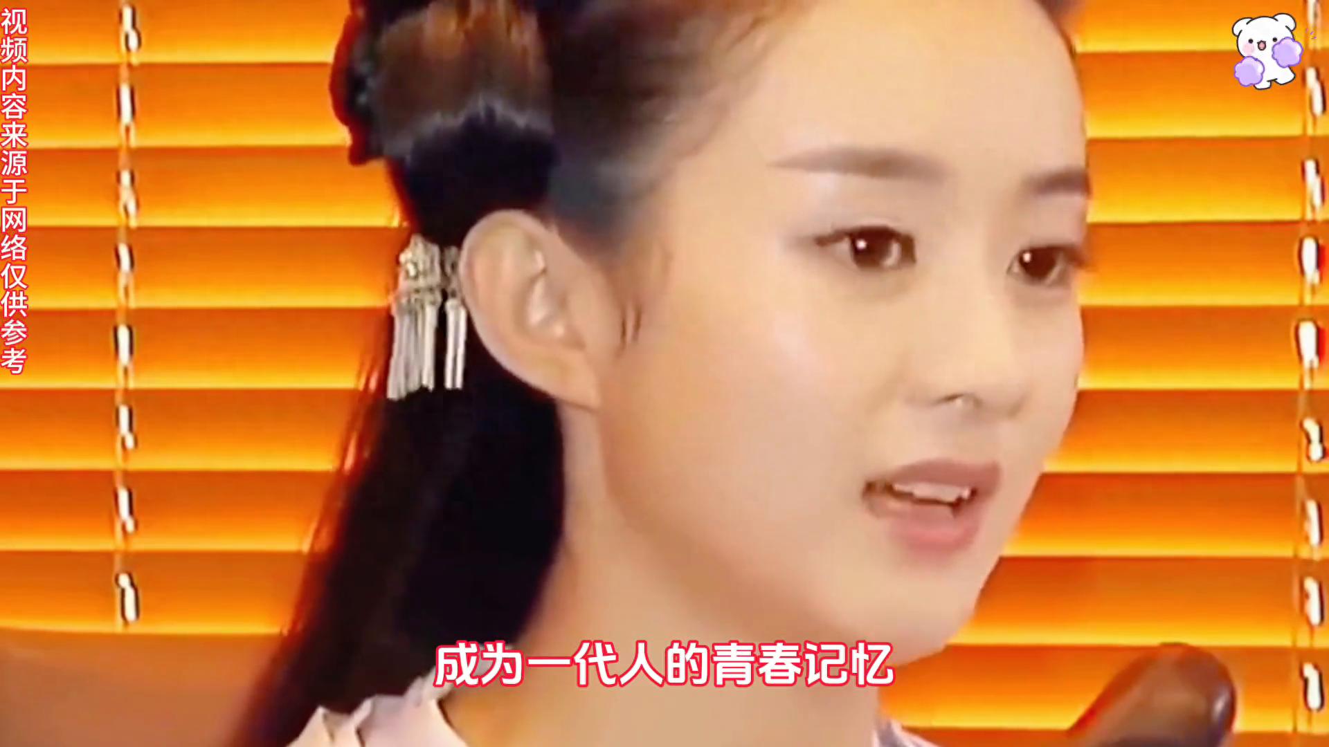 赵丽颖古装回归！《长安窑》开机，能否再造现象级爆款？
