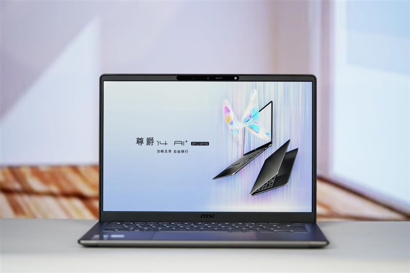 微星尊爵14 AI+筆記本評測：新平臺能效驚人 釉月屏Pro素質極佳