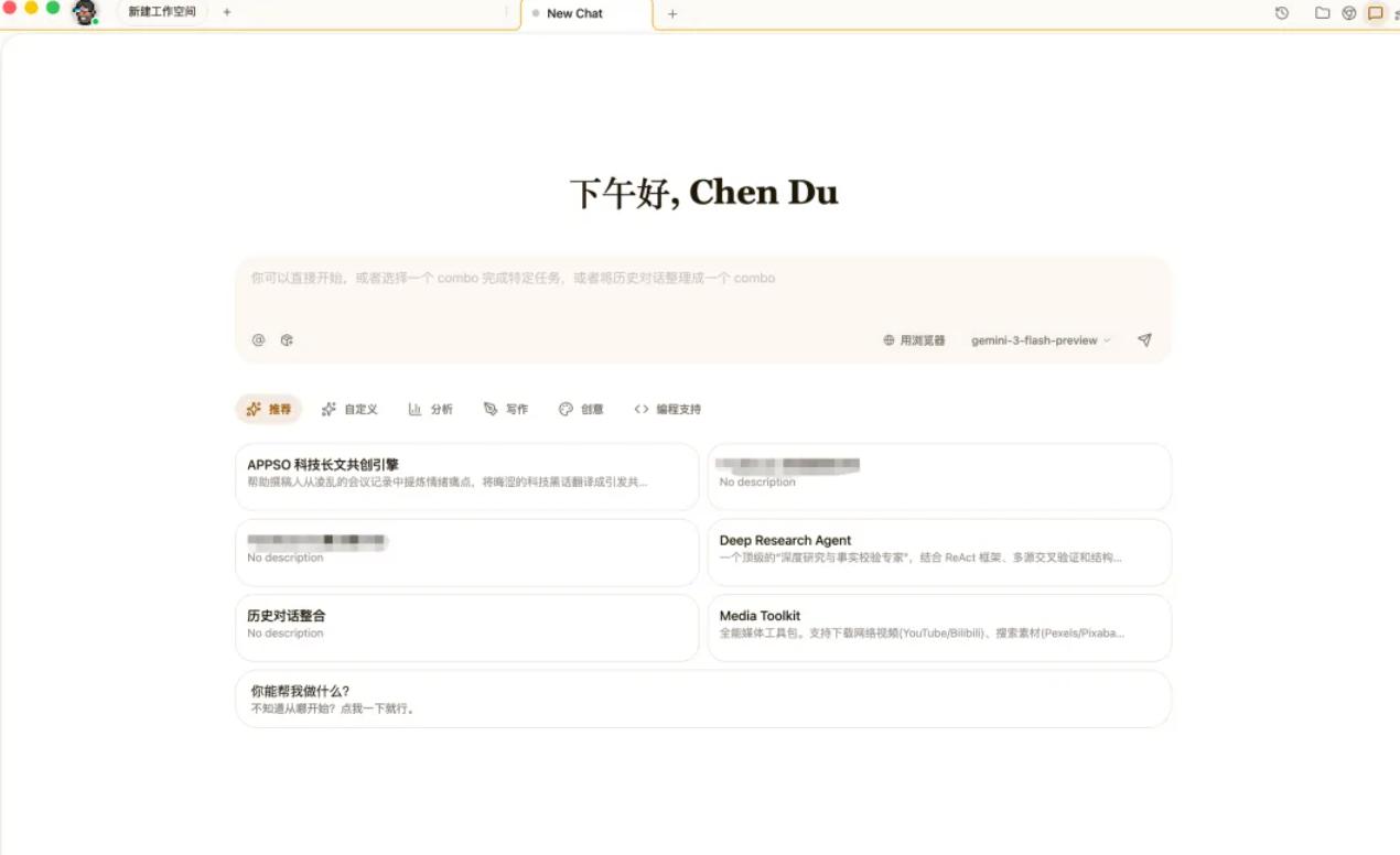 Floatboat 體驗：一個人的公司，只需要一個辦公軟件