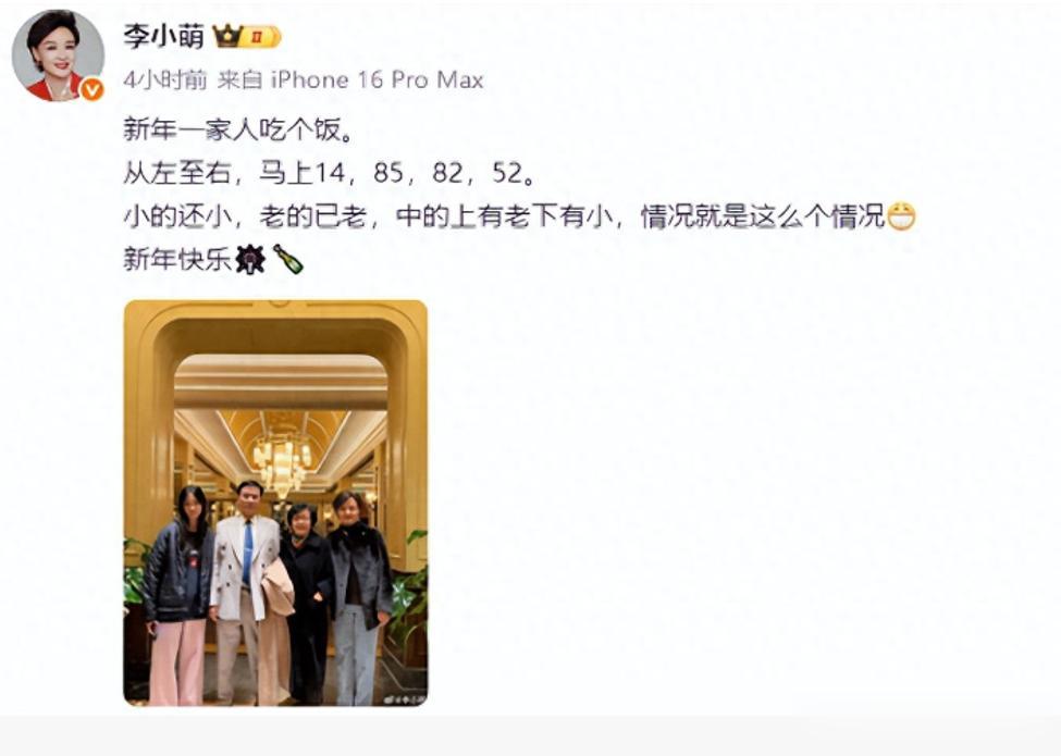 李小萌在39岁高龄，为普通丈夫生孩子