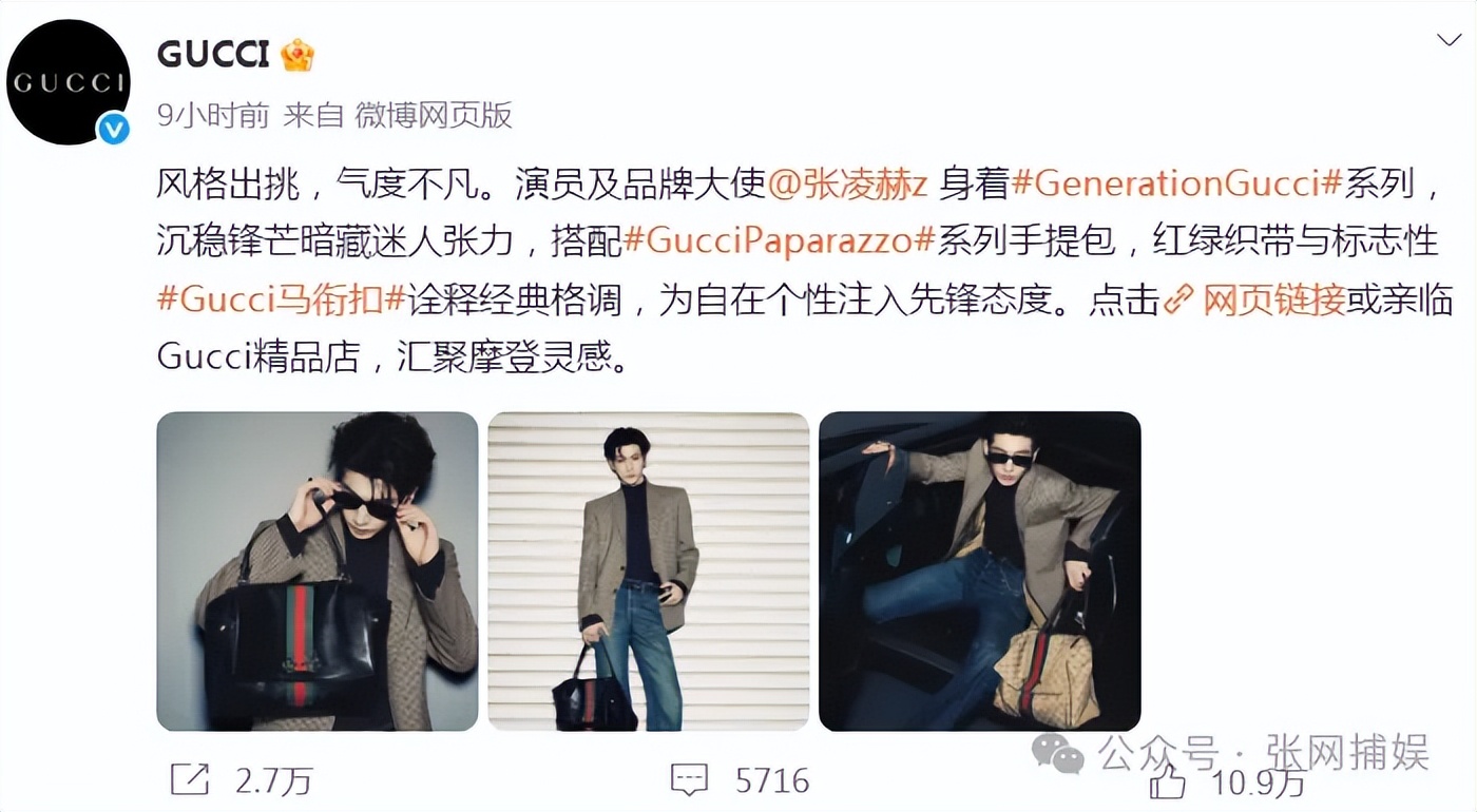 田作之赫再发糖！张凌赫田曦薇隔空营业，豪门姐弟氛围感拉满