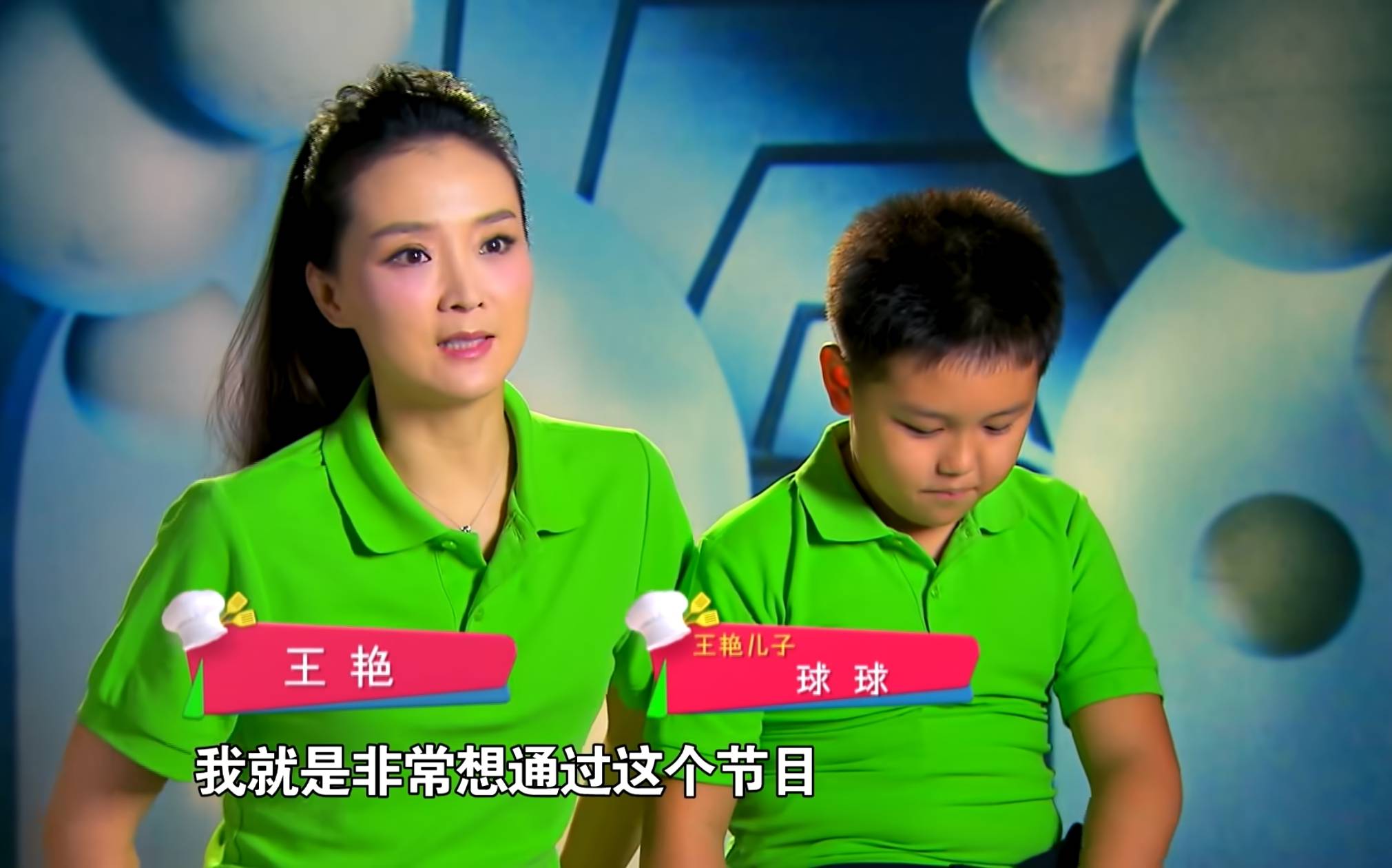 王艳终于熬出头!婆婆去世、老公失联、儿子转性,印证琼瑶的话