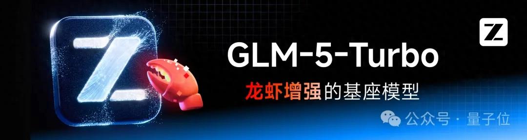一手實測首個龍蝦模型：長路徑任務不失誤，一人包攬全棧開發