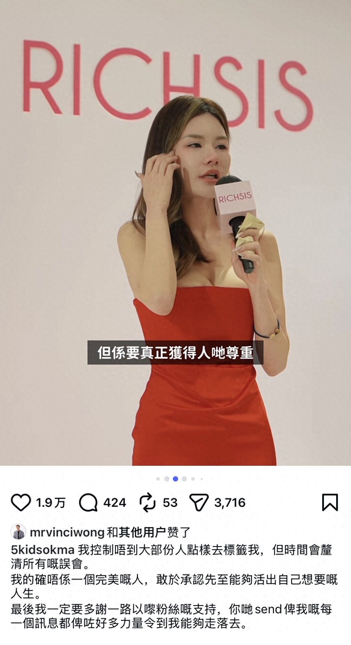 67岁富商公开带情妇亮相,女方连生4胎身材火辣,哭着说不被尊重