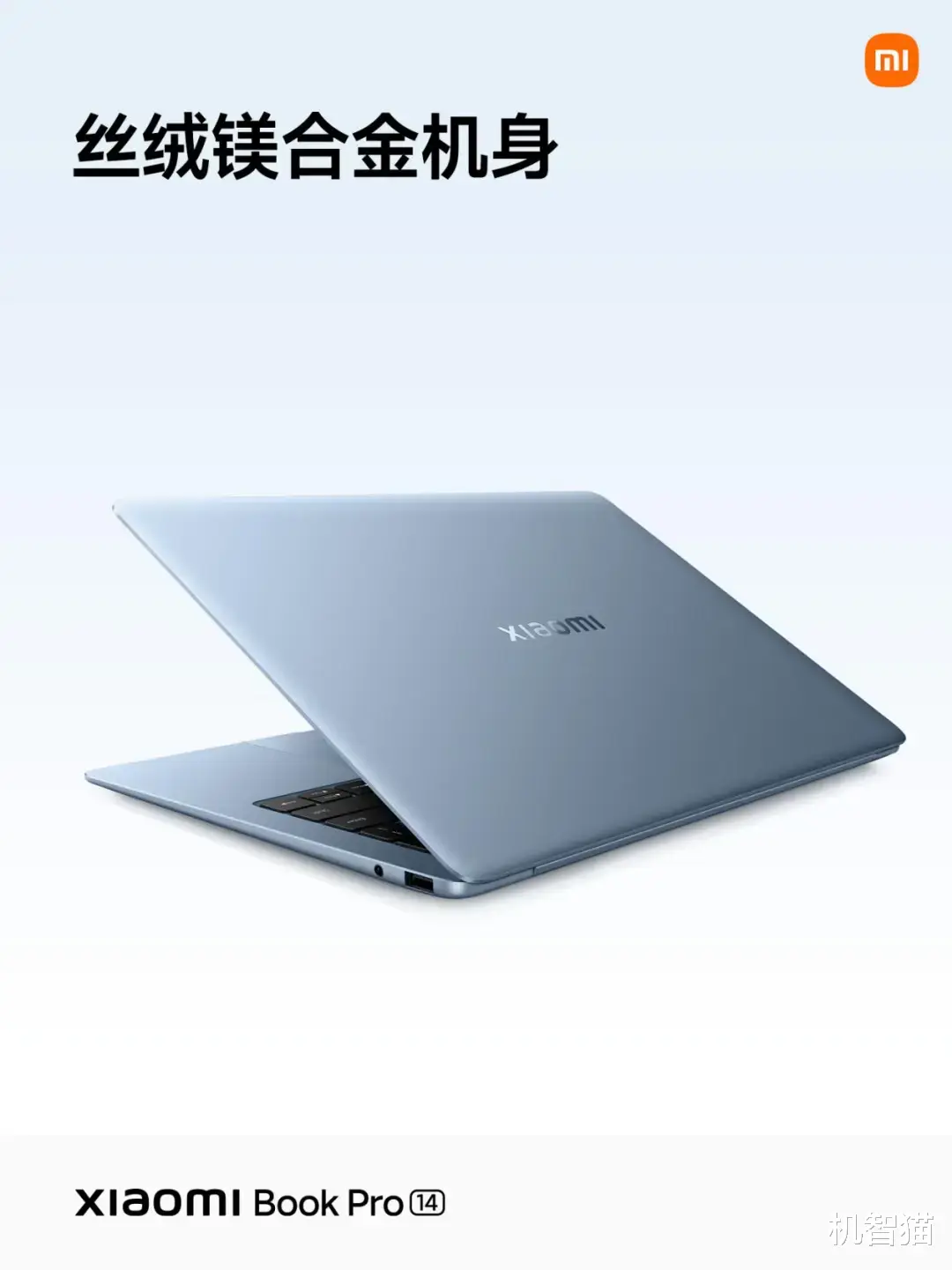 新一代SU7很強，但今晚小米其他新品更猛